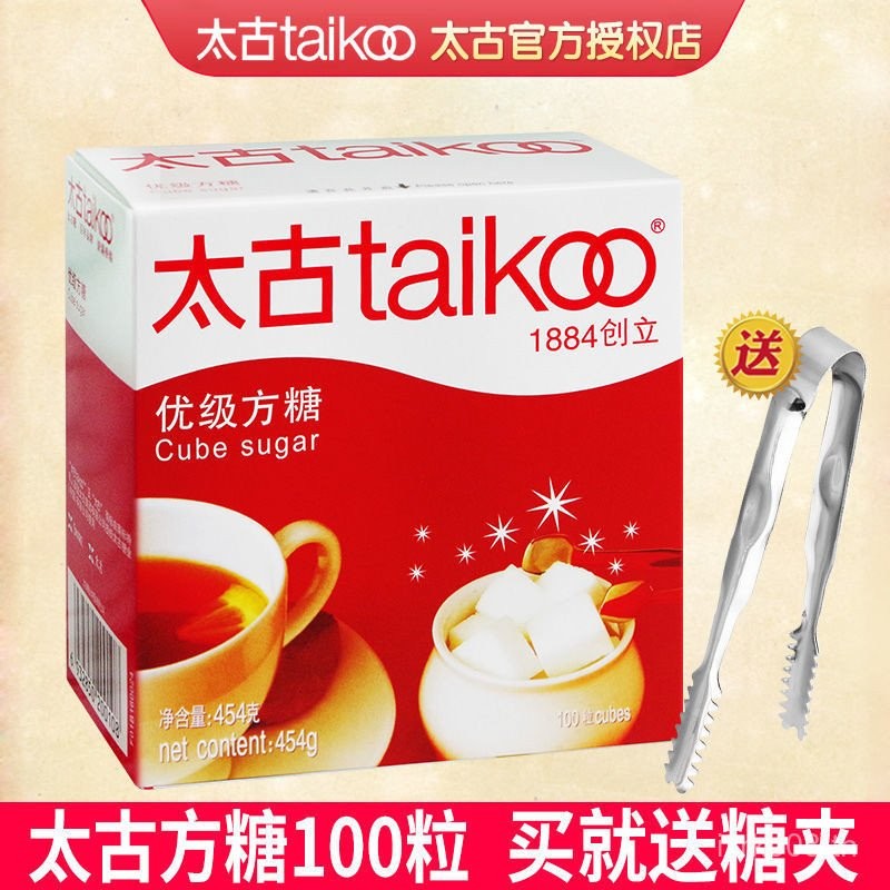 ขายร้อน ขายร้อน ️ [ร้านค้าขายร้อน] Taikoo Cube Sugar White Sugar Coffee Companion White Sugar Boxed 