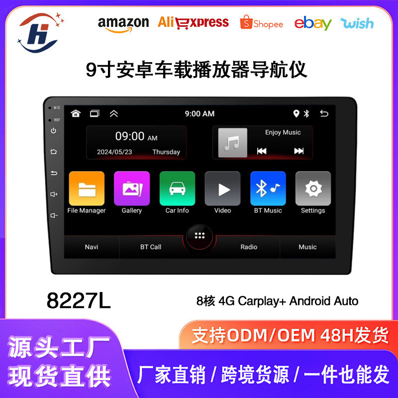 8227L Android Car Player IPS หน้าจอขนาดใหญ่ Navigator WiFi All-in-One โทรศัพท์ 30 ซม.วิทยุ USB MP5MP