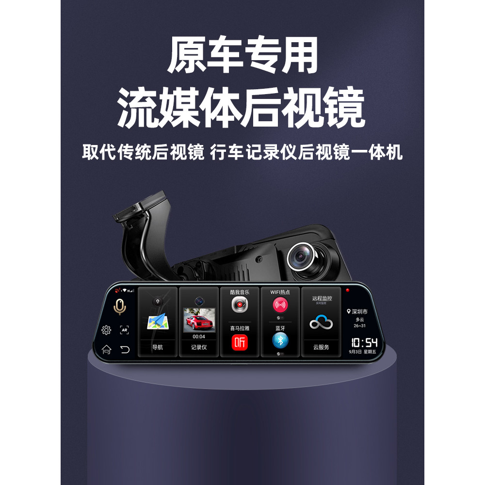 Audi A3A4LA5A6A7LA8LQ2LQ3Q5LQ7L เครื่องบันทึกการขับขี่โดยเฉพาะสตรีมมิ่งสื่อกระจกมองหลังโรงงานเดิม