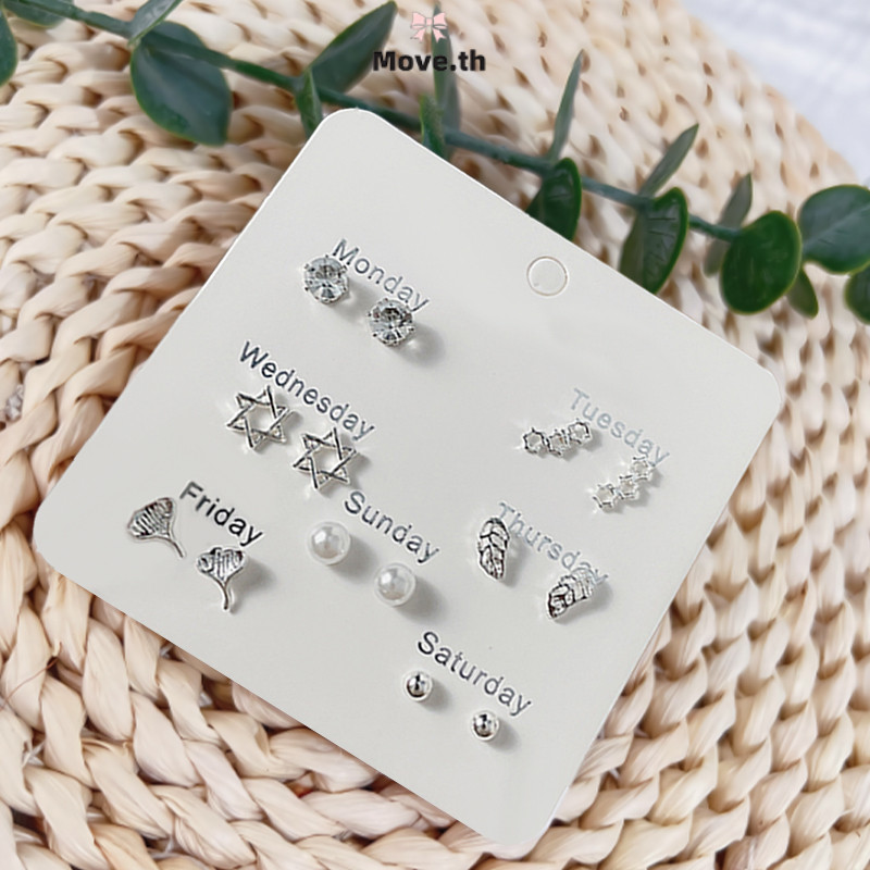 ในไทย-พร้อมส่ง✨ต่างหูมินิกะทัดรัดสำหรับผู้หญิง ชุดแฟชั่นรายสัปดาห์อเนกประสงค์-Move