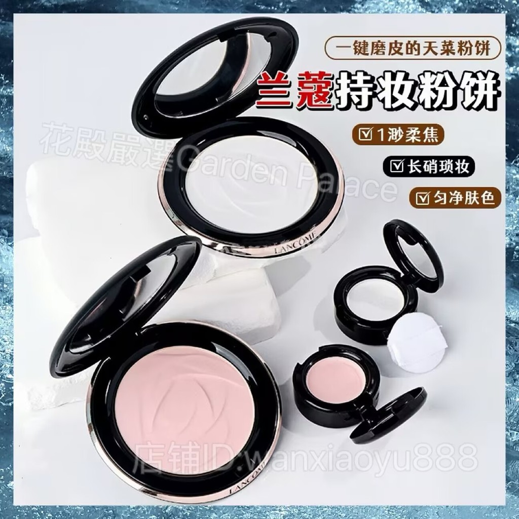 Lanco.me Lanco.me Lanco.Kou Powder Sample Long-Lasting Makeup Soft Focus 00 01 Long-Lasting Oil Cont