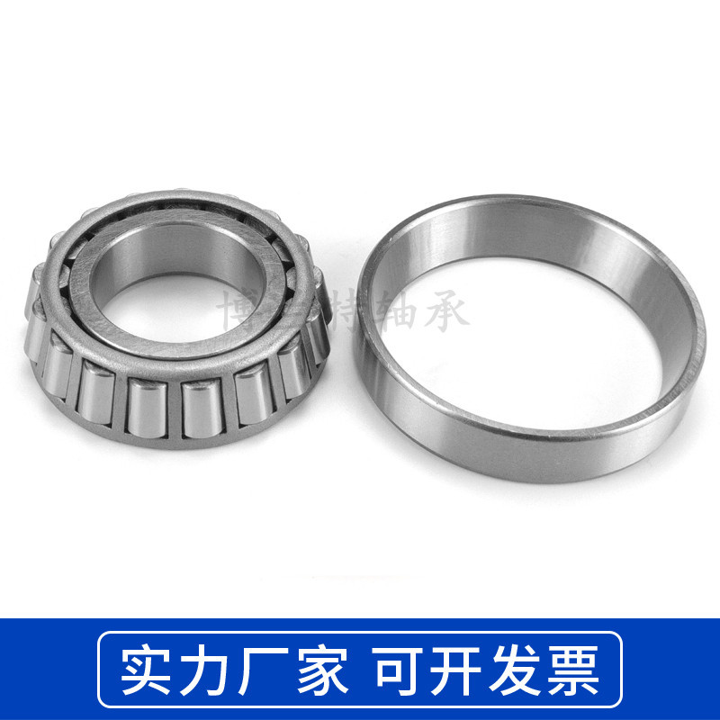 แบริ่งลูกกลิ้งกรวยแถวเดียว 33211 3007211 33212 33213 33214 33215 33216