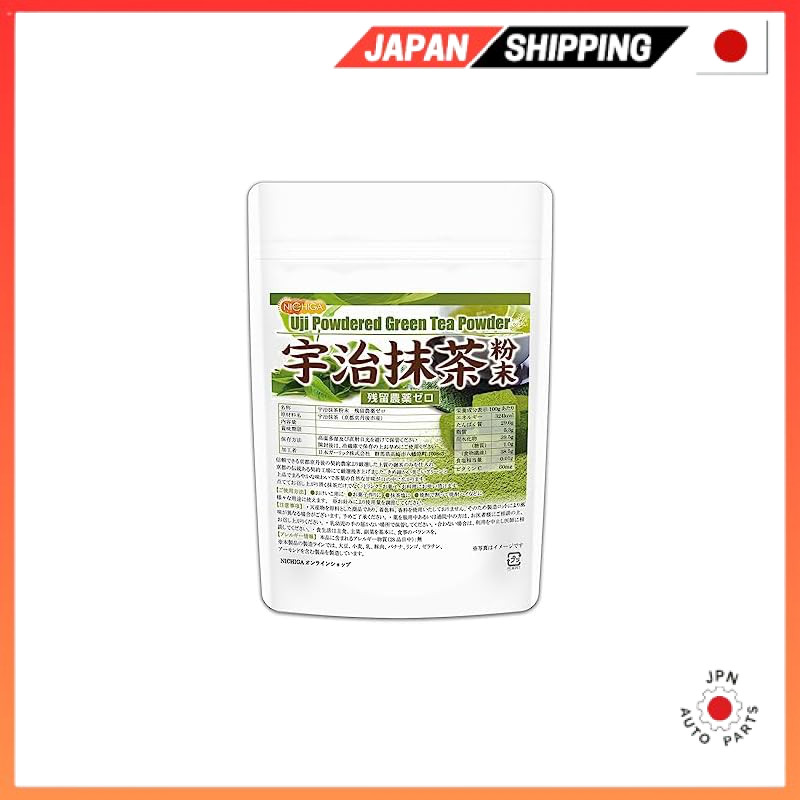 มัทฉะ NICHIGA Uji Matcha Powder Produced in Kyoto Kytango City Direct from JAPAN