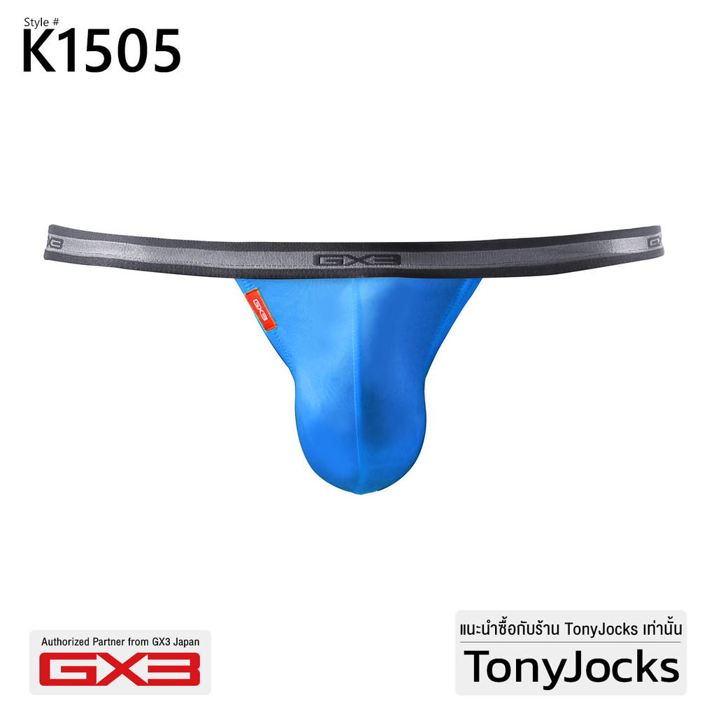GX3 Underwear Sheer/See-through Open Micro Bikini – Blue By TonyJocks