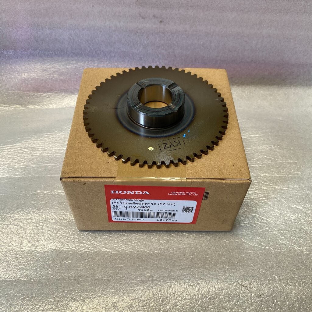 28110-KYZ-900 เกียร์ขับคลัทช์สตาร์ท (57 ฟัน) สำหรับรุ่น WAVE125I (ปลาวาฬ)สตาร์ทมือ อะไหล่แท้ HONDA