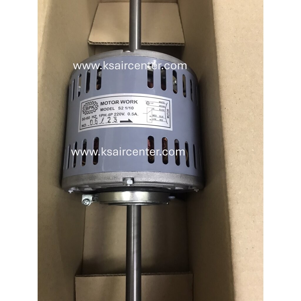 มอเตอร์ แฟนคอยล์ BPK ขนาด 1/10 HP (รหัสสินค้า 064036)