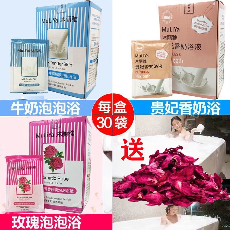 Bubble Bath จํานวนมาก Bubble Rose อ่างอาบน้ํา Bath Milk Bath Liquid กลิ่นหอมติดทนนานผู้ใหญ่ Bath Bat