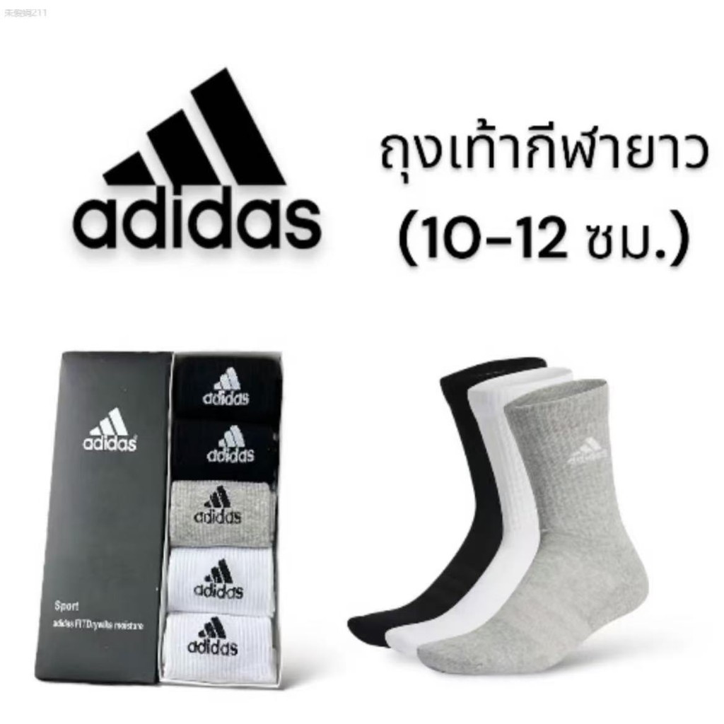 พร้อมส่งจากกรุงเทพฯ (5คู่/กล่อง) ถุงเท้าผู้ชาย 100% COTTON ผ้าฝ้ายแท้ แบบหนา ยืดหยุ่น ใส่สบาย ถุงเท้ากีฬา ถุงเท้าวิ่ง สไ