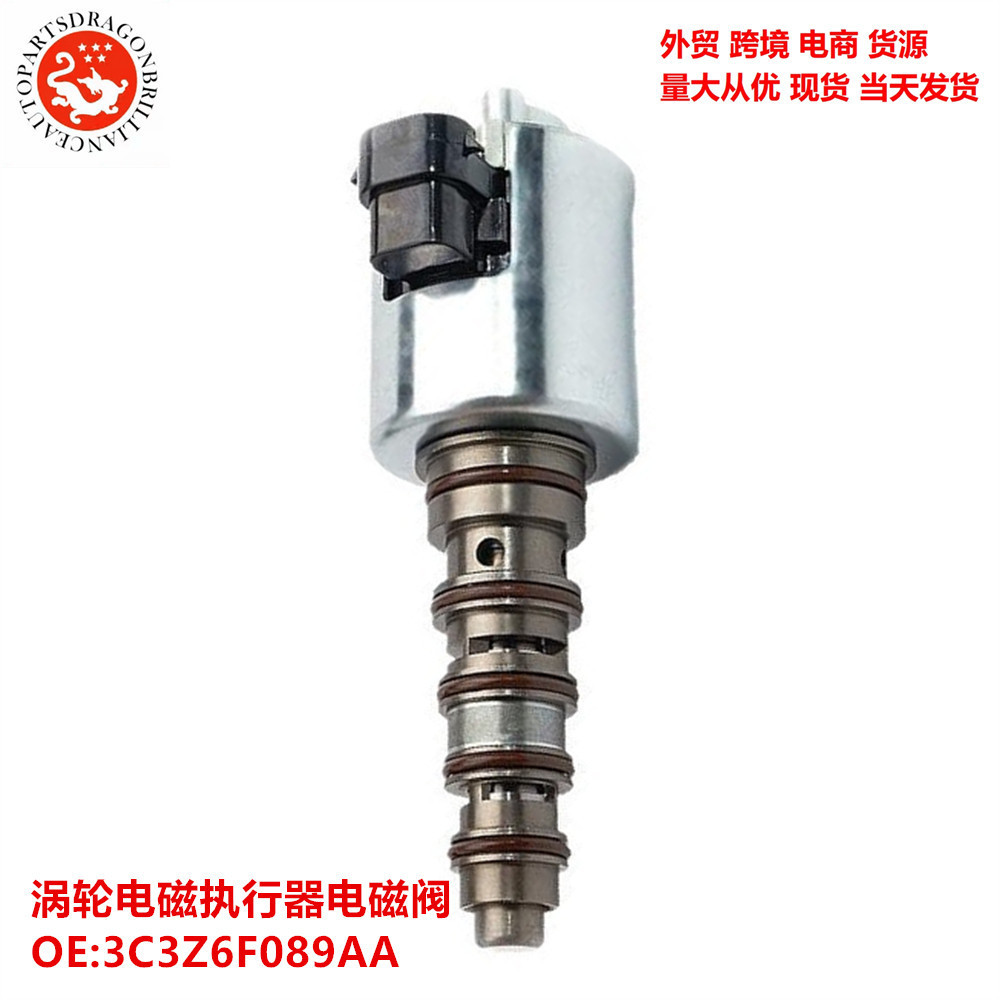 รถ Turbo Solenoid Executor Solenoid วาล์ว 3C3Z6F089AA 5C3Z-6F089-BA 1876070C91