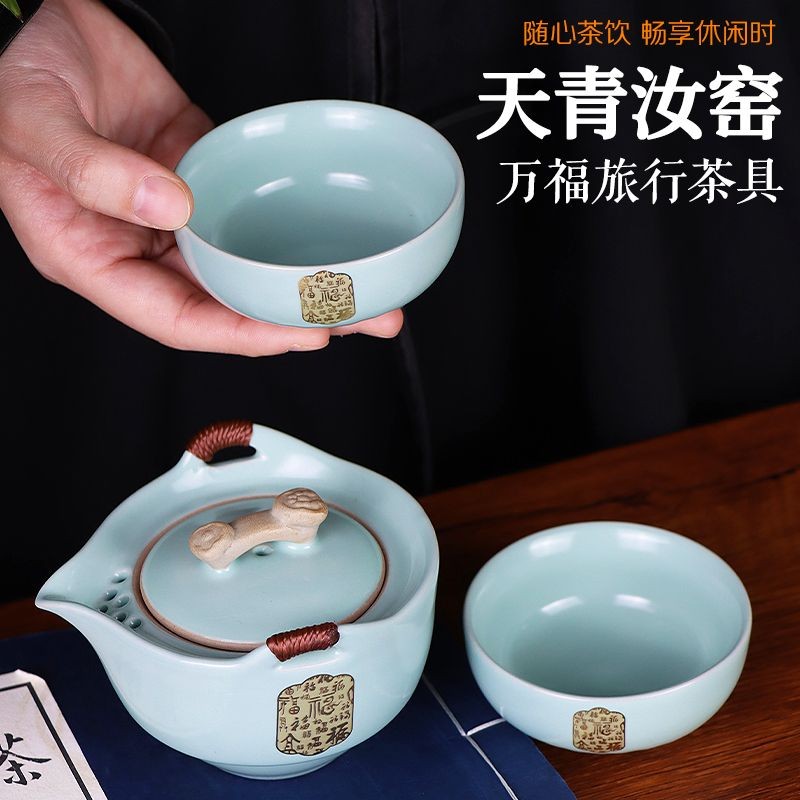 ใหม่ชุดชาท่องเที่ยว 2024 Ru Kiln Hand-catch หม้อกาน้ําชา Kung Fu te*行茶具套装2024手办功夫茶具一壶杯便装25.9.4