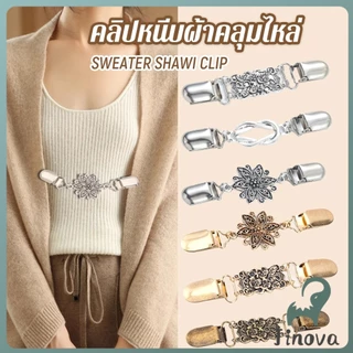 Jnv คลิปติดเสื้อกันหนาว เสื้อคลุม คลิปคาร์ดิแกน ดอกไม้แกะสลักย้อนยุค เข็มกลัดผ้าคลุมไหล่ Cardigan pin