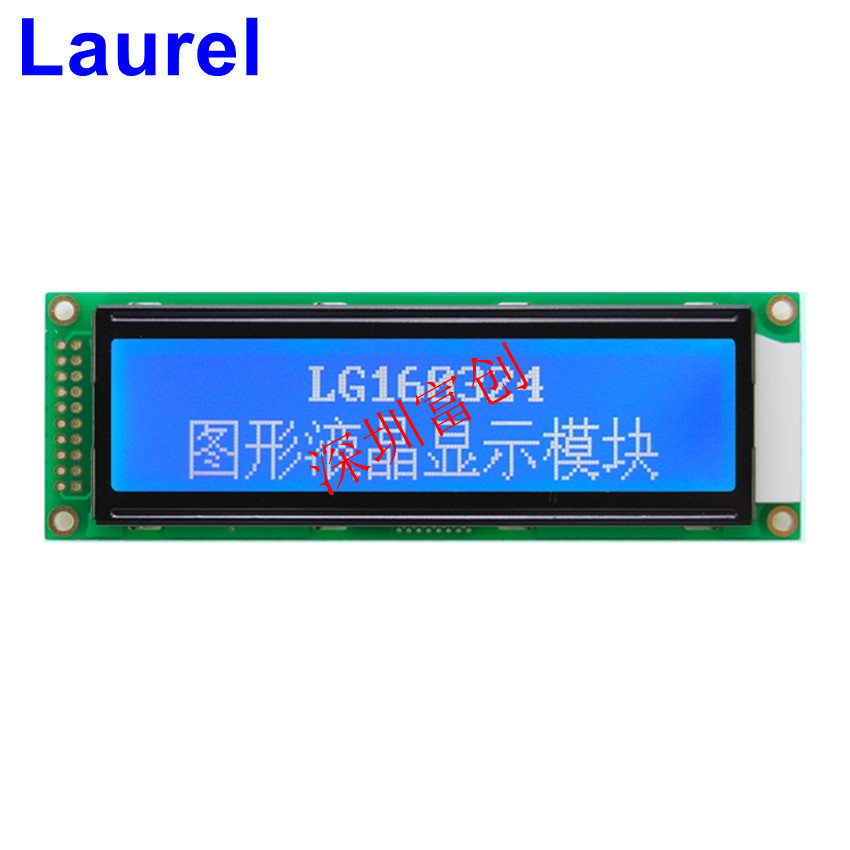 16032 จอแสดงผล LCD LCD พร้อมห้องสมุดตัวอักษรจีนพอร์ตอนุกรมแบบขนาน 20pin Dual Row ST7920 LG1603244.6