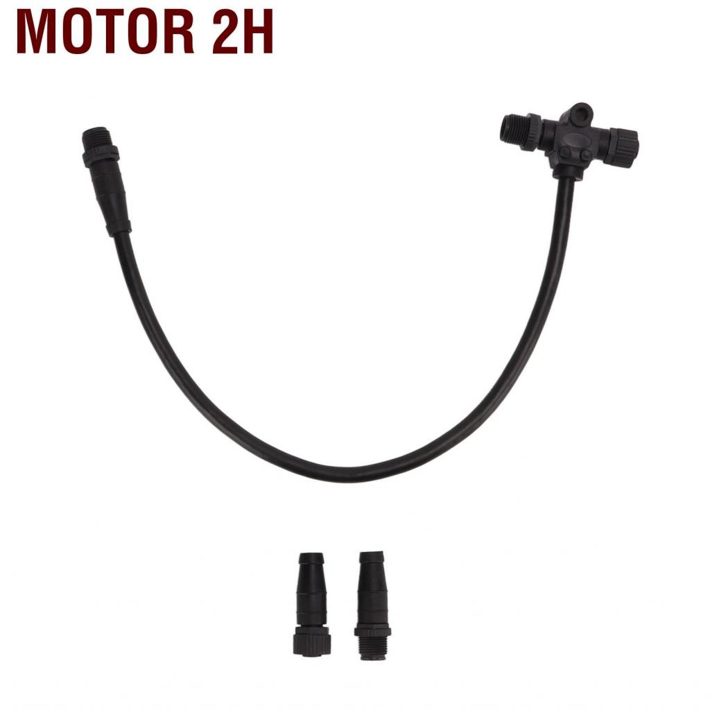 Motor 2H NMEA 2000 T สายเคเบิลกระดูกสันหลังตัวผู้พร้อมชุดเทอร์มิเนเตอร์ 5 พินสำหรับการรองรับเครือข่า