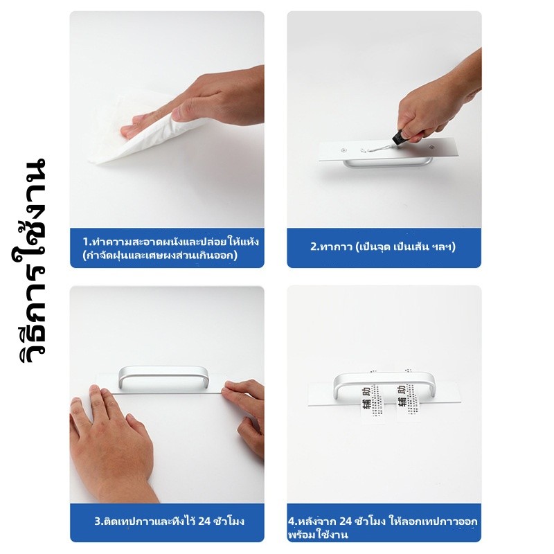 กาวติดผนัง กาวติดกันน้ำ กาวอเนกประสงค์ 12 กรัม ไม่ต้องเจาะผนัง ไม่ทำลายผนังติดแน่นมาก สามารถใช้ได้ทุกพื้นผิว - รูปที่ 4