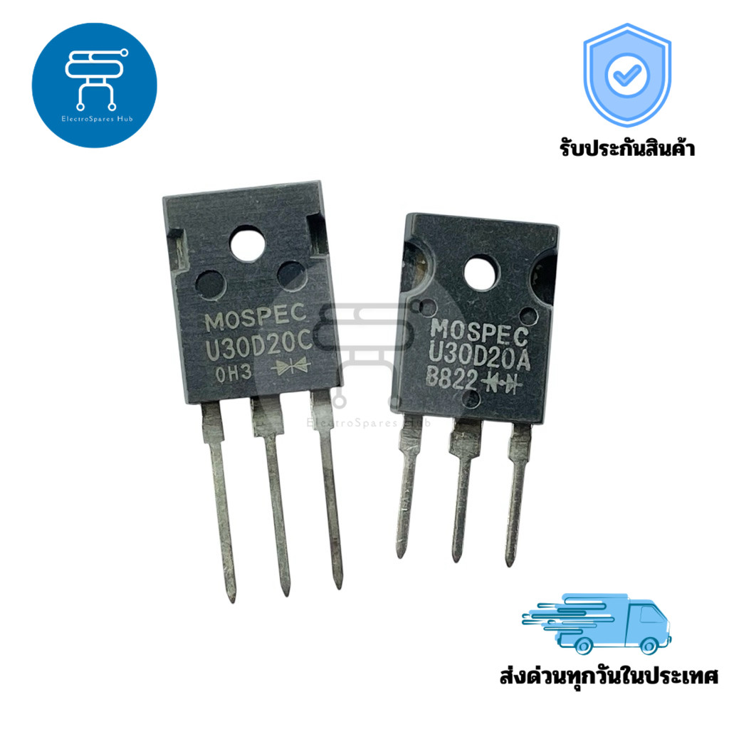 ไดโอด U30D20C / U30D20A Fast Diode 30A 200V แพ็คเกจ TO-247 3 ขา สำหรับงาน Switching Power Supply และ