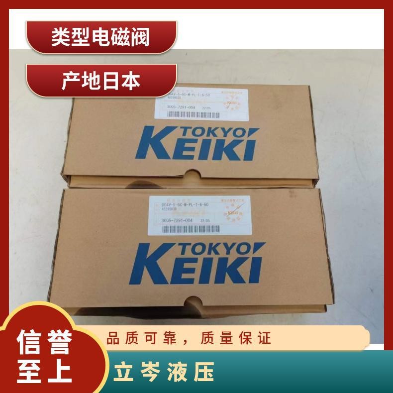 DG4V-3-7C-M-P2-V-7-54 TOKYO Counter TOKYO KEIKI โซลินอยด์วาล์ว