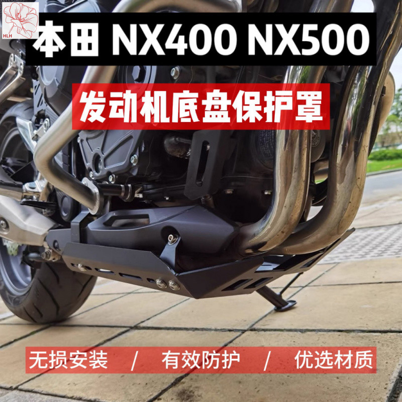 แผ่นป้องกันเครื่องยนต์สำหรับรถมอเตอร์ไซค์ Honda NX400 NX500 ที่ปรับแต่งแล้ว ป้องกันด้านล่าง ป้องกันแ