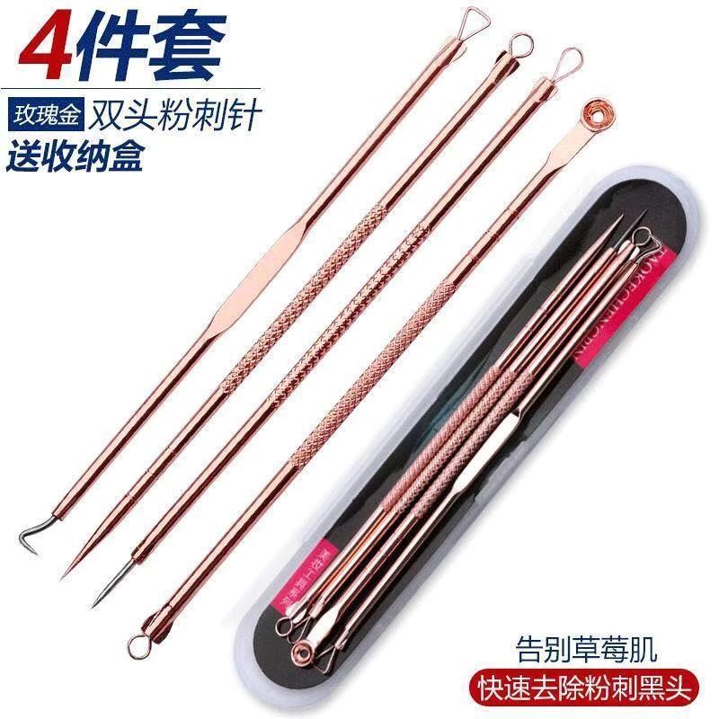 Blackhead Remover Tool Set for Removing Fat Granules, Acne Extractor, Pimple Needle, Cell Clip, Acne