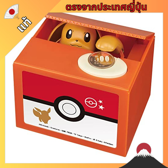 【ตรงจากญี่ปุ่น】 Shine NEW EVE BANK