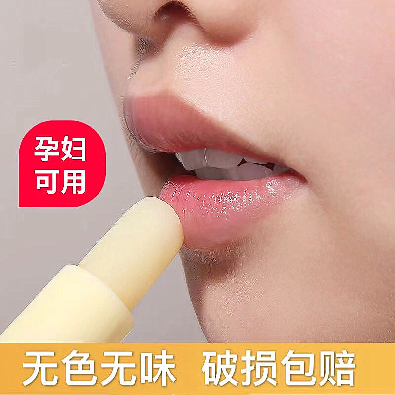 lipbalm ลิปมัน Honey Moisturizing Lipstick หญิง Moisturizing Hydrating Anti-Drying ไม่มีสีหญิงตั้งคร