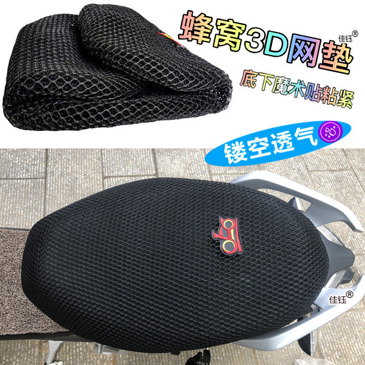 เหมาะสําหรับ Tailing Y6 รถยนต์ไฟฟ้าเบาะรองนั่ง 3D Full Net ครีมกันแดดที่นั่งหนาฉนวนกันความร้อน Cool 