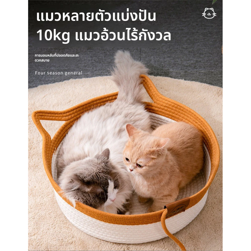 ที่นอนสัตว์เลี้ยงหวายสาน แบบกึ่งปิด thumbnail 6