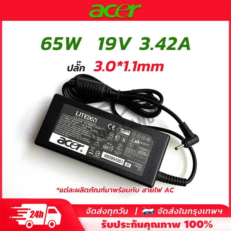 Acer อะแดปเตอร์โน๊ตบุ๊ค (65W)19V/3.42A【3.0x1.1mm】Swift3 SF314-41 SF314-42 Aspire SF314-52 V13