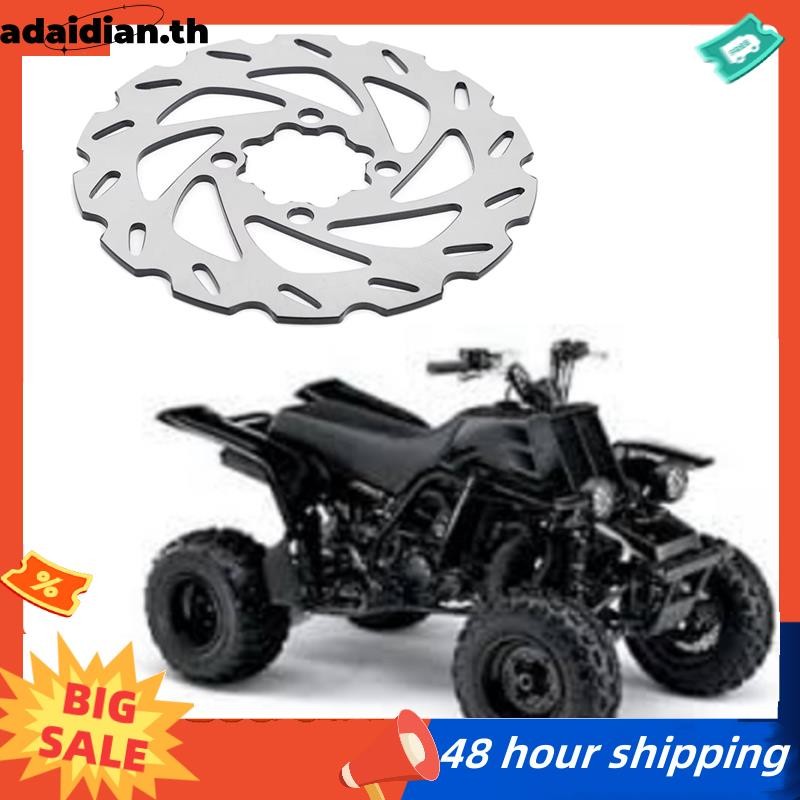 ด้านหลังเบรคโรเตอร์แผ่นดิสก์ 2XJ-25831-50-00 สําหรับ Banshee Parptor 220 มม.ด้านหลังเบรคแผ่นดิสก์