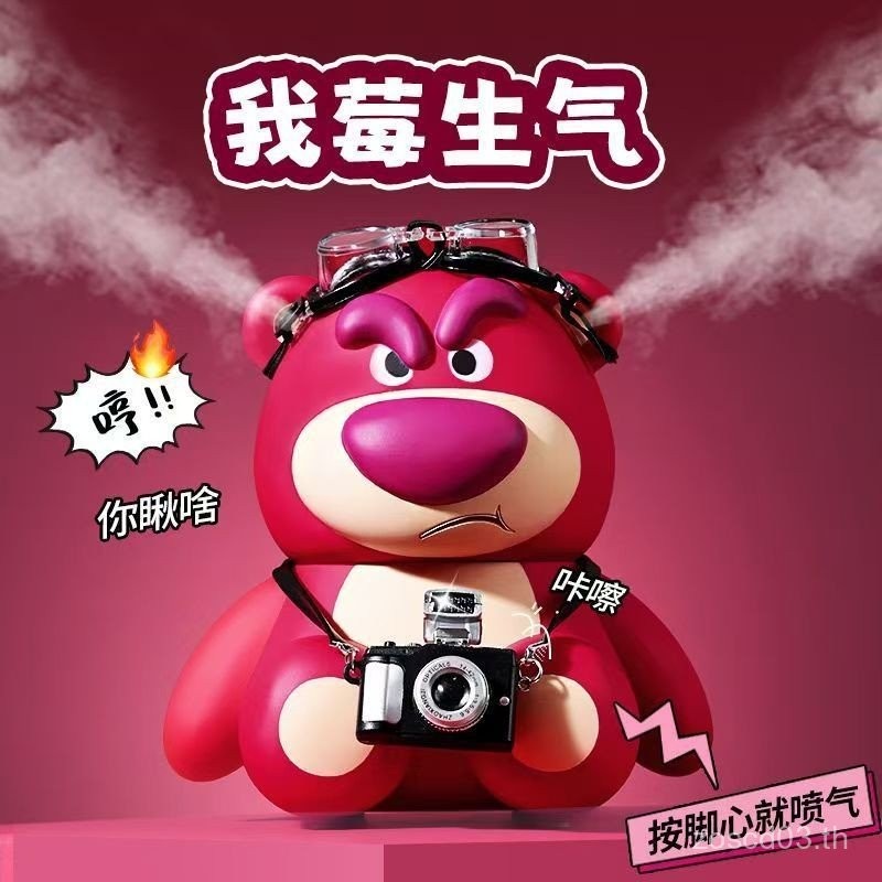 สจร้อนดิสนีย์/สตรอเบอร์รี่หมีความชื้นกระจายกลิ่นหอมส่งแฟนแฟนของขวัญวันเกิดเครื่องประดับสร้างสรรค์888