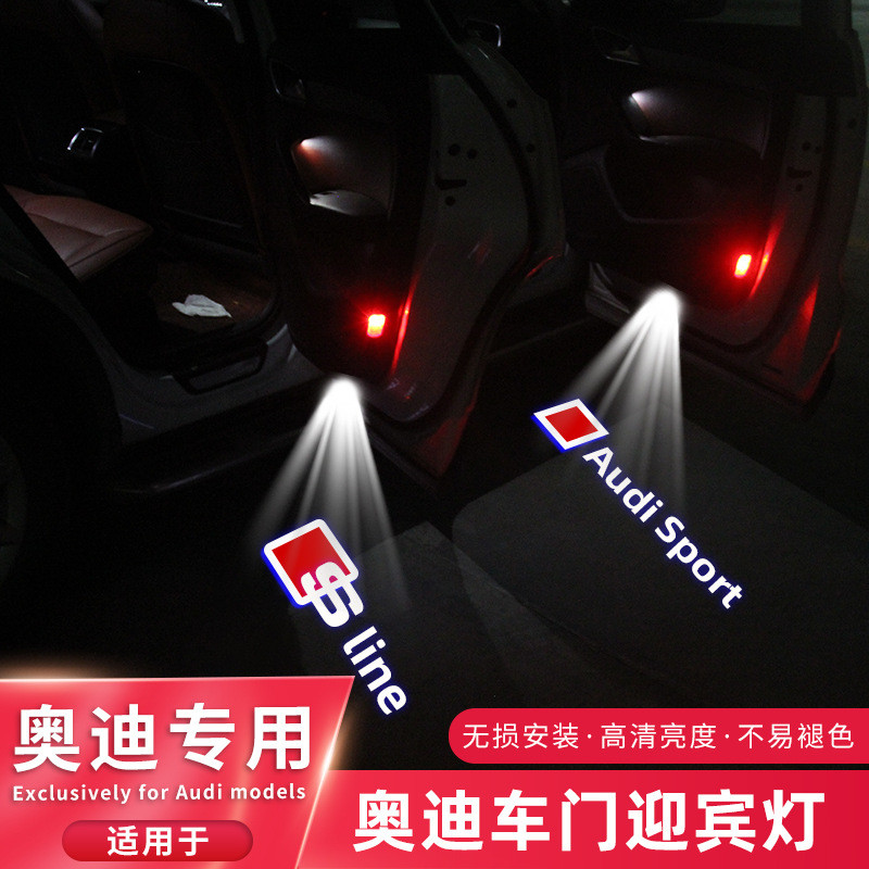 เหมาะสําหรับ Audi A4L ไฟต้อนรับประตู A3/A5/A6L/A7/Q2L/Q3/Q5L/Q7/Q8 การฉายภาพ Ambient Light