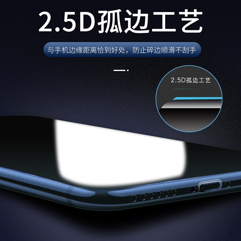 เหมาะสําหรับ vivo ฟิล์มนิรภัย Y97 vivo Y93S Y85 Y79 Y71 Y67 Y66 Y75S ฟิล์มโทรศัพท์มือถือ