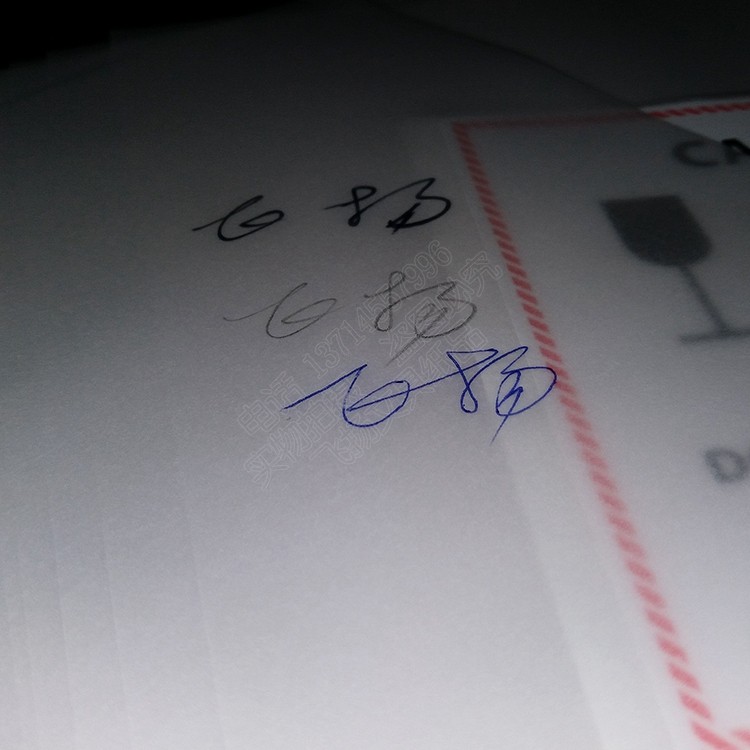 จัดส่งฟรี Blue Pigeon A4 * 63g Tracing Paper กระดาษกรดกํามะถันกระดาษวาดกระดาษเนยกระดาษรูปแบบการถ่ายโ