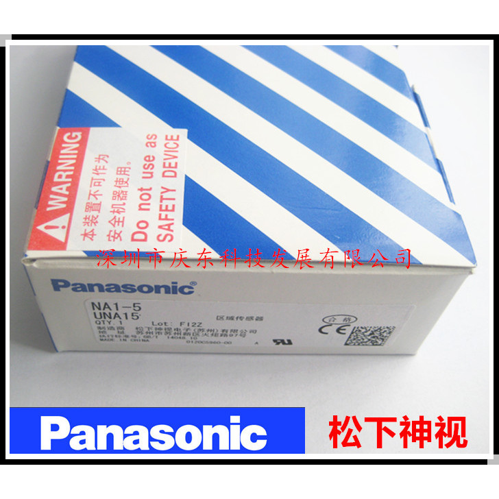 เซ็นเซอร์กระจังหน้าหน้าจอแสงที่ปลอดภัยของแท้ของ Panasonic NA1-5 5D 5P PK5D PK5P