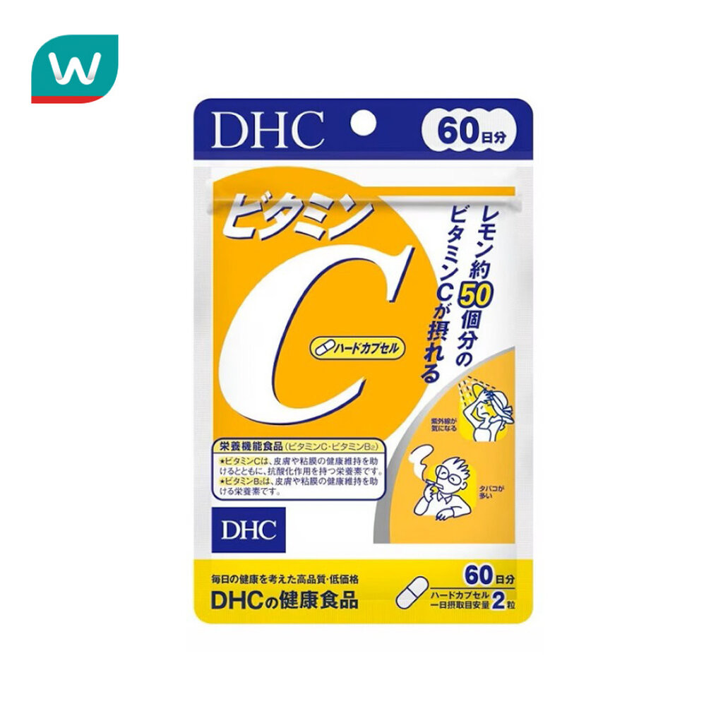 DHC ดีเอชซี วิตามิน ซี ชนิดแคปซูลแข็ง 60 วัน (120 แคปซูล)