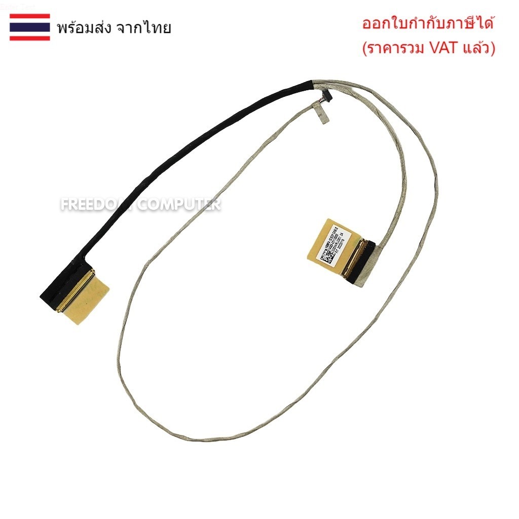สายแพรจอ ASUS VivoBook X509 X509F X509FA 1A X509U X509JA EDP 30 1422-03FF0AS 14005-03110000