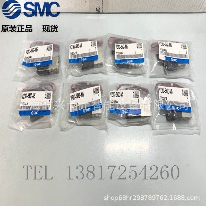 SMC โซลินอยด์วาล์ว VZ110-5MZ-M5 ใหม่เอี่ยมของแท้