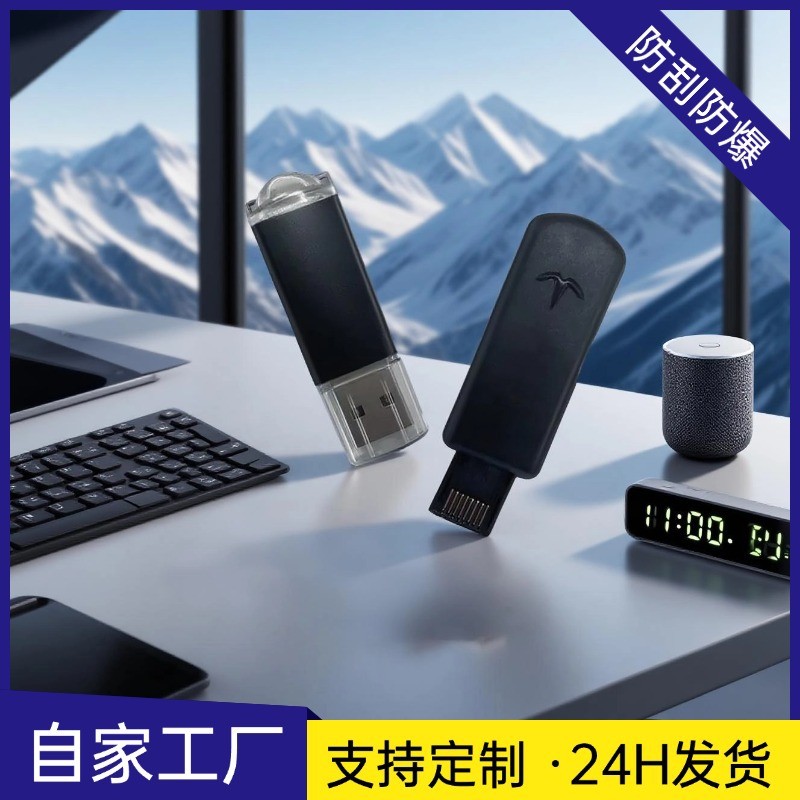 P PS4 เกมคอนโซลสุนัขอิเล็กทรอนิกส์ 9.0/12.0 ระบบ U ดิสก์เครื่องมือ ps4 รุ่นสูงอะแดปเตอร์สุนัขอิเล็กท