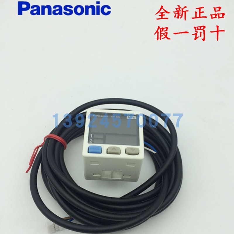 เซ็นเซอร์ Panasonic Panasonic ของแท้ใหม่เอี่ยม DP-101-EP DP-102-EP