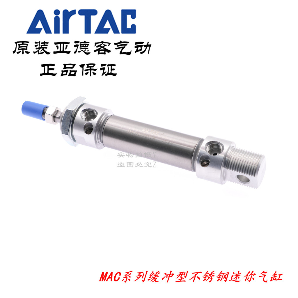 AirTAC Original Yadeke Mini กระบอก MAC20 * 10/15/20/25/30/40/50-S-CA/U/CM