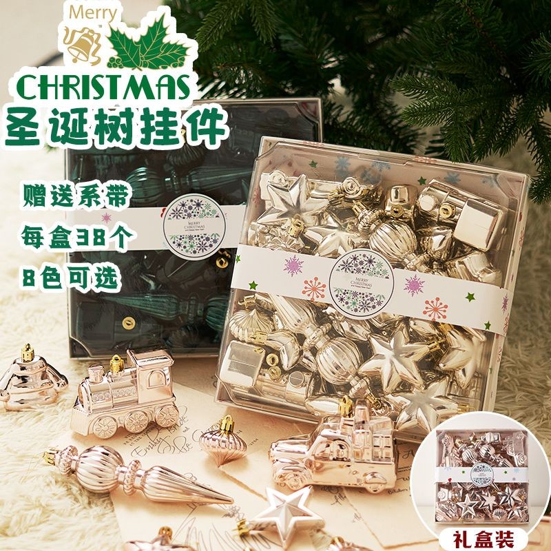 ลูกบอลตกแต่งคริสต์มาส ฉากจัดวาง จี้ต้นคริสต์มาส 45678