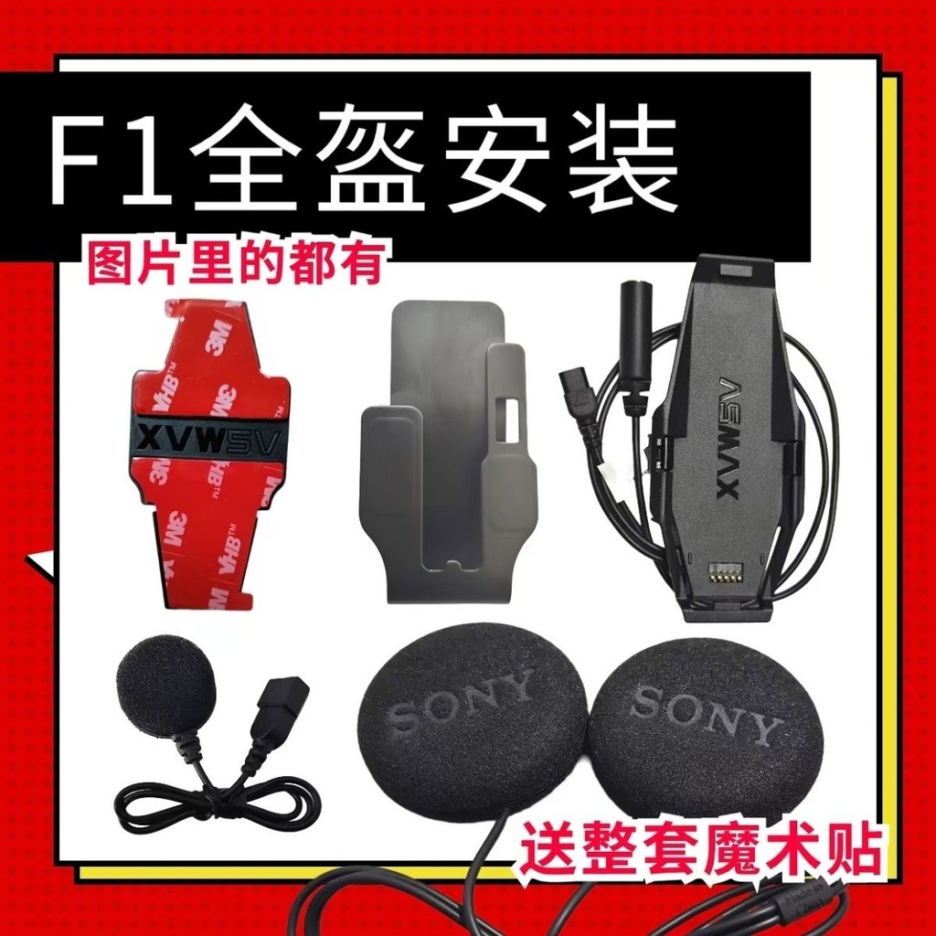 ASMAX ด้านล่าง ชุดรวม S1/Z1/F1 ชุดฐานติดตั้งชุดดัดแปลงและ upg