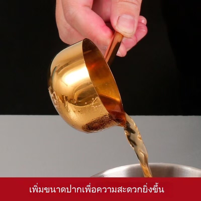 ช้อนน้ำสแตนเลสสตีลช้อนปรุงรสซอสครัวช้อนอเนกประสงค์ช้อนด้ามยาวช้อนน้ำมันความจุ: 80ml / 125ml ราคา ถูกที่สุด ดีลบีเคเค แกลเลอรีภาพที่ 7