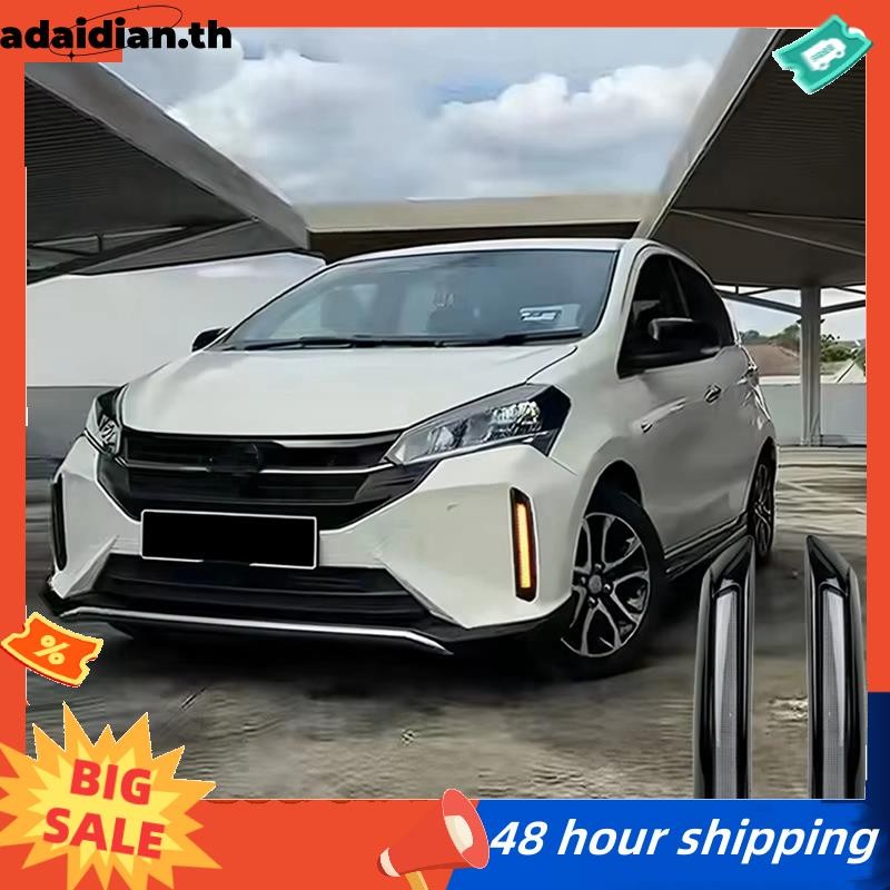 สําหรับ Myvi 2022-2025 LED ไฟวิ่งกลางวันอุปกรณ์เสริมไฟเลี้ยวไฟตัดหมอก DRL