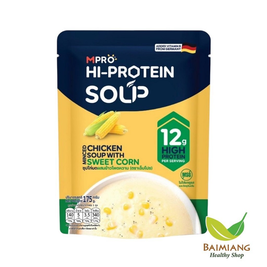 MPRO ซุปโปรตีน รสข้าวโพดหวาน ขนาด 175 g. (05737)