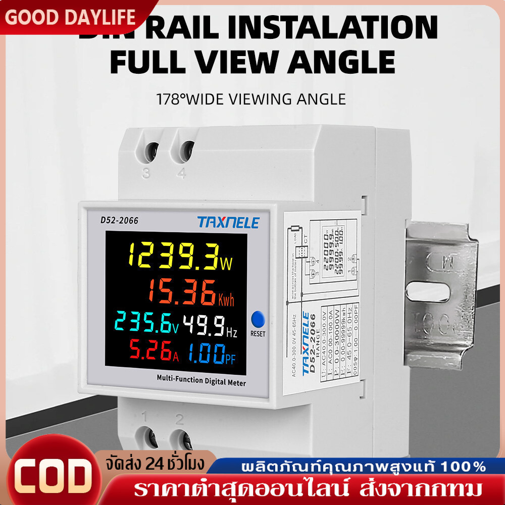 【COD】เครื่องวัดแรงดันไฟฟ้าความถี่ D52-2066 6IN1 WiFi 8in1 เครื่องวัดพลังงานไฟฟ้า หน้าจอสี110V 220V 3