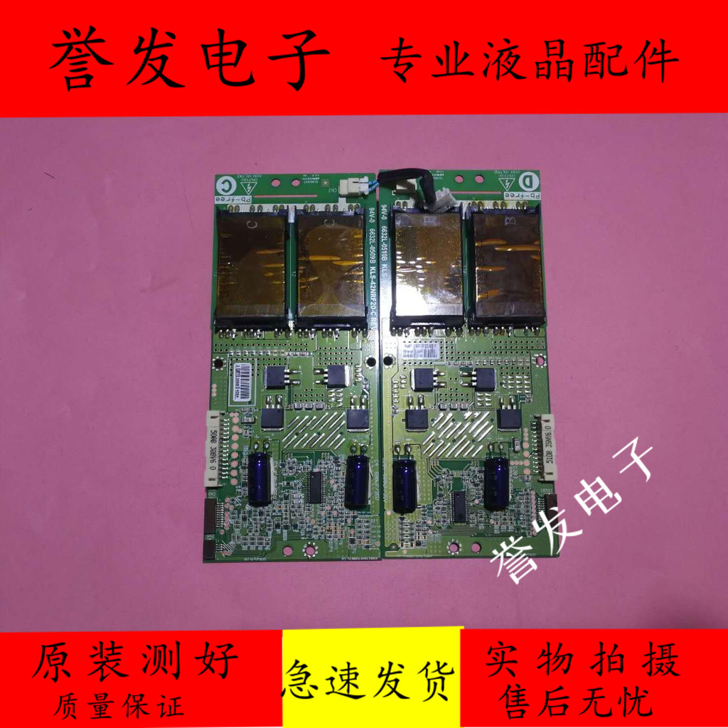 Original LCD TV บอร์ดแรงดันสูง KLS-42NRF20-C/D 6632L-0509B 6632L-0510B