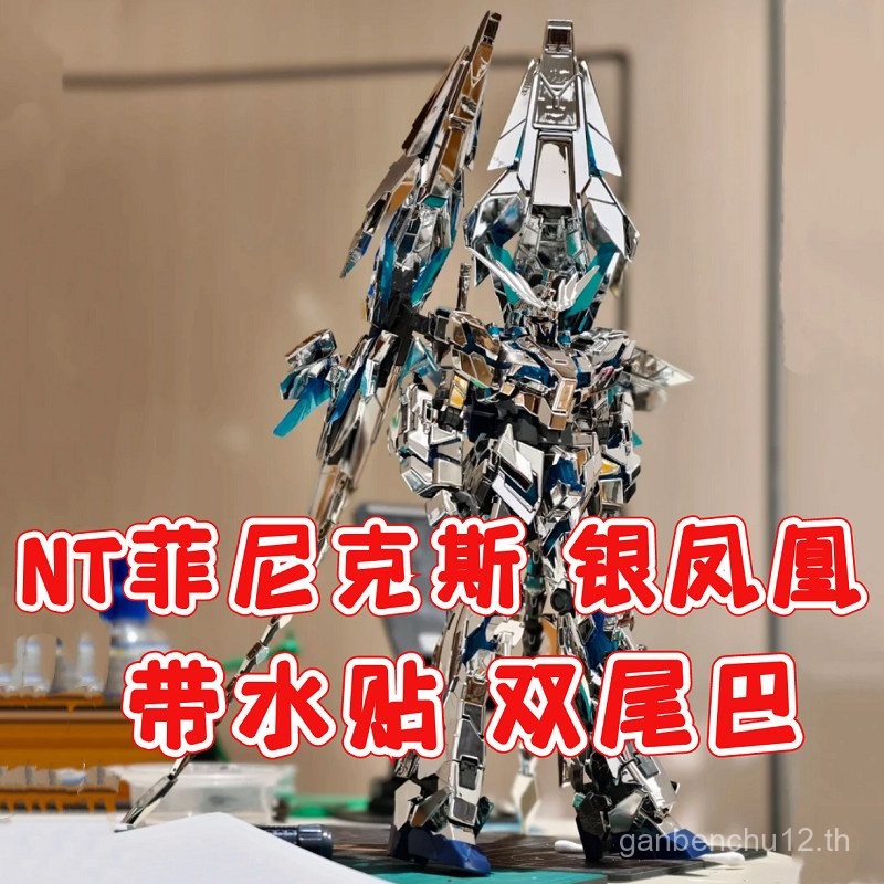 Taipan MG Plating Phoenix 6642L Silver Phoenix Unicorn No. โมเดลประกอบเครื่องจักร 3 ตัว