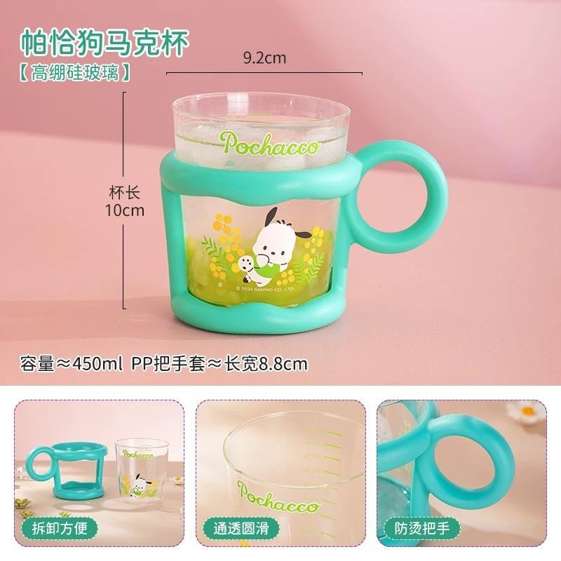 ถ้วยแก้วแขน PP Pochacco 400ml