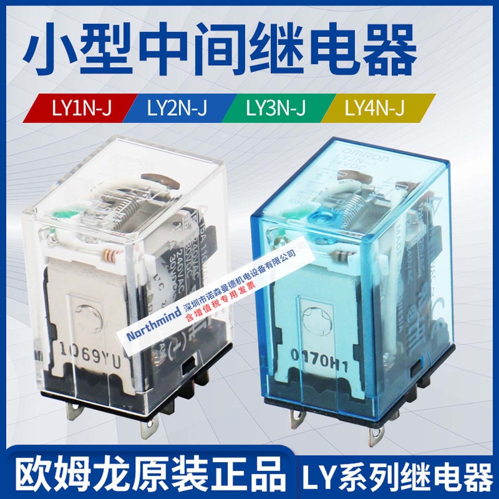 LY2NJ DC24 Omron LY4N-J AC220 LY2N-D2-J DC12 CR-J AC110 รีเลย์