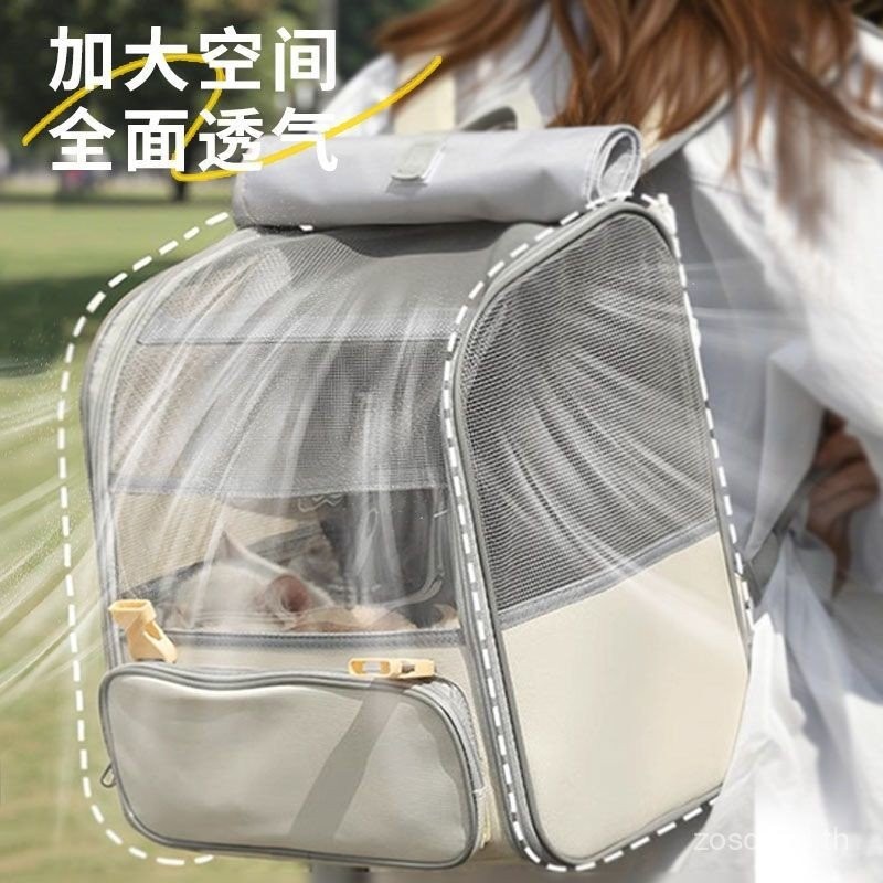 ราคากิจกรรม Cat Outing Cat Bag Breathable Portable Folding Pet Bag Large Capacity Cat Backpack Scrat